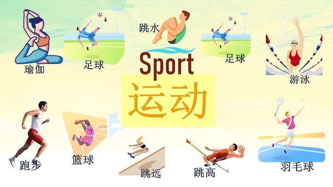 高潮把